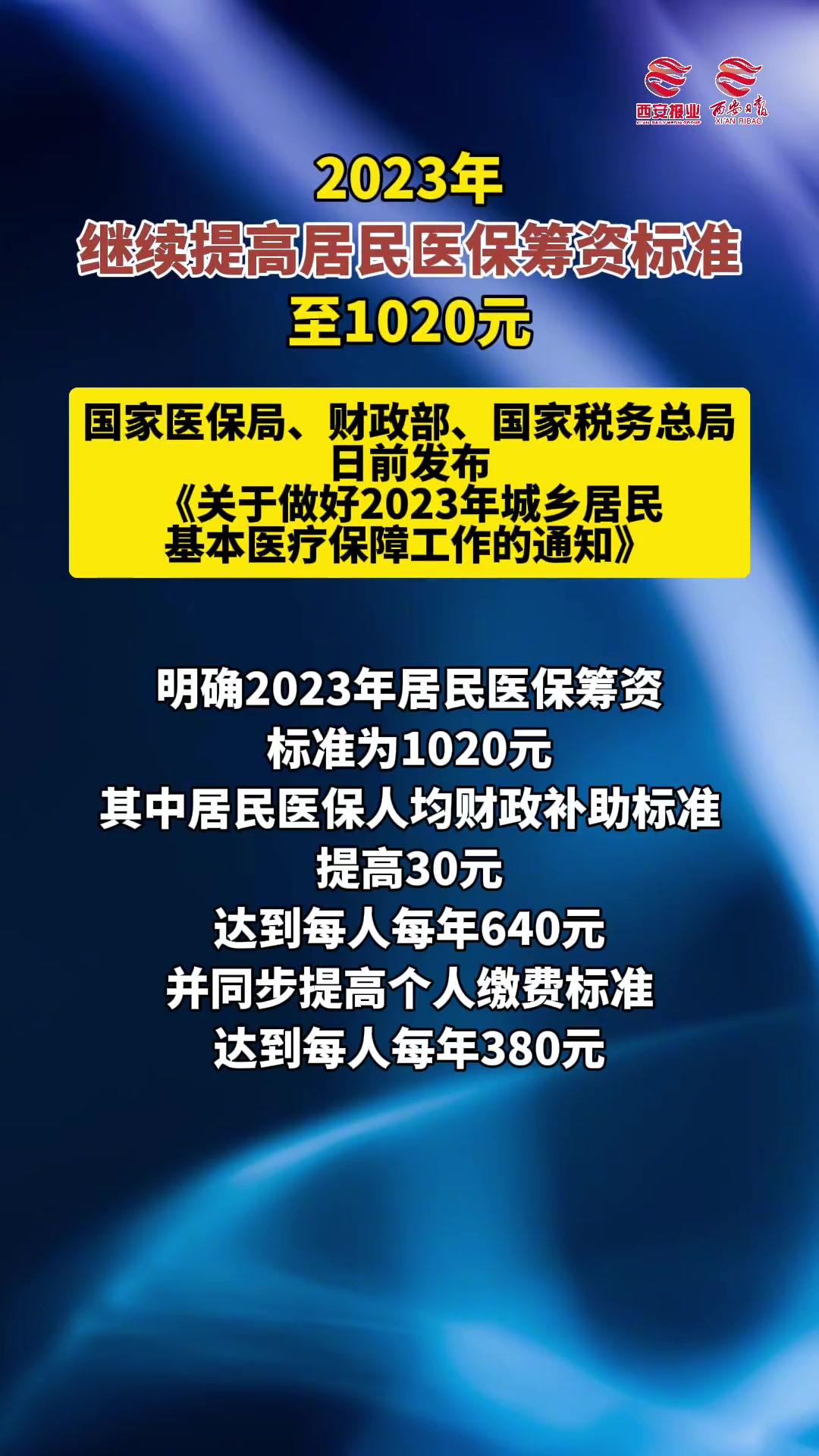 楚雄医保卡提取现金方法2023最新(医保卡取现金流程)