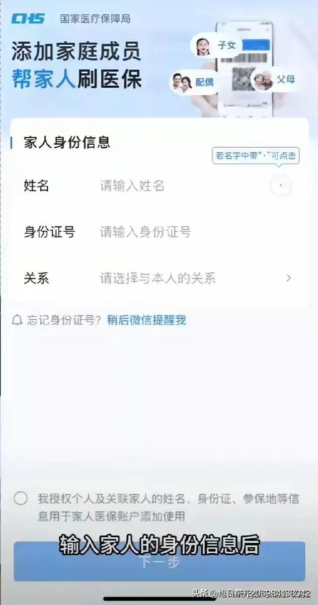 楚雄医保卡里的钱怎么转到微信里(医保卡里的钱怎么转到微信里转出)