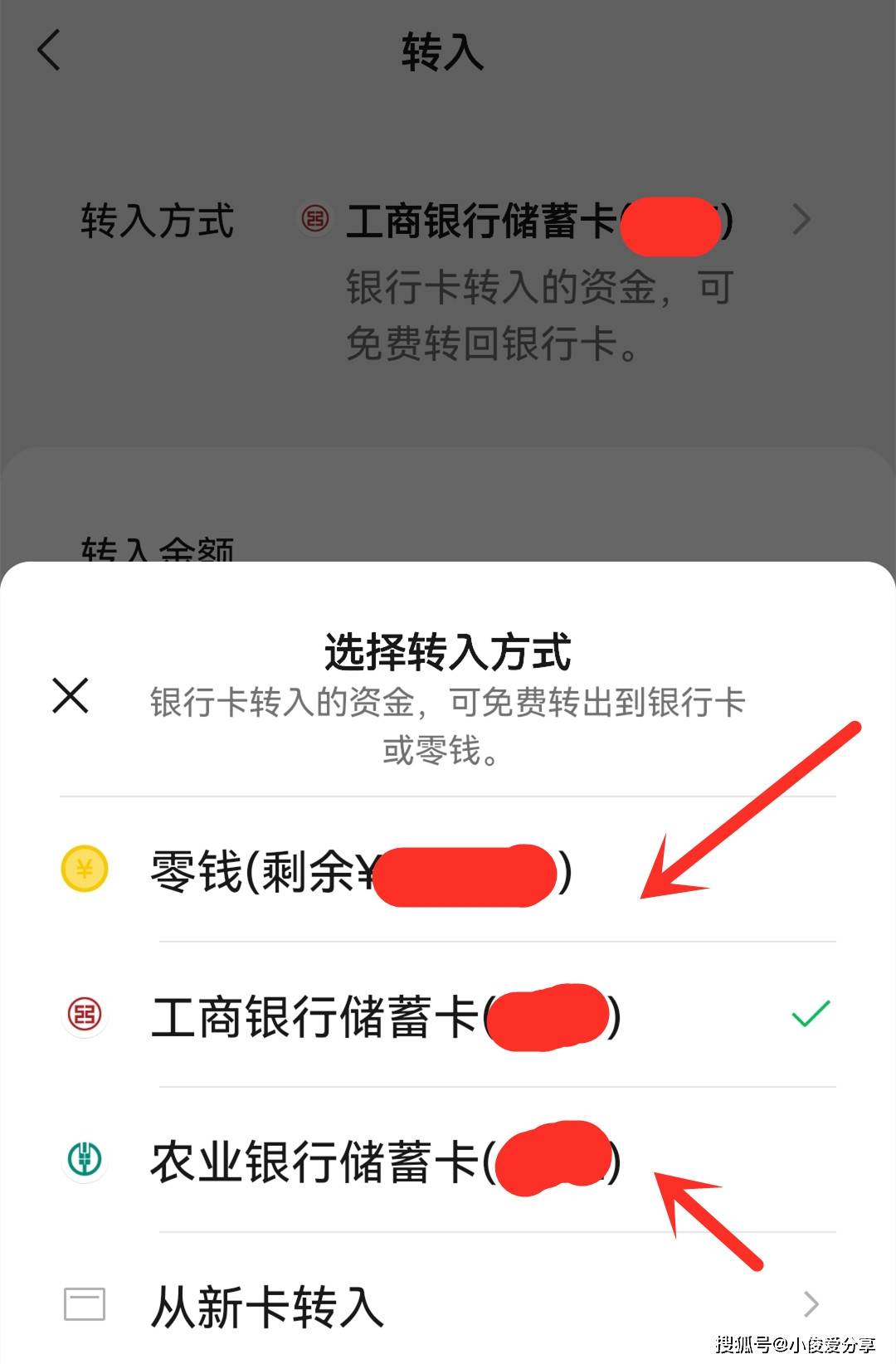 楚雄医保卡怎么提现到微信零钱里(医保卡怎么提现钱出来)