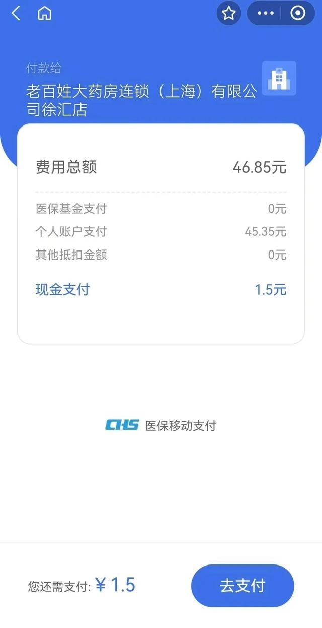 楚雄上海医保卡取现的方法(上海医保卡取现金流程)