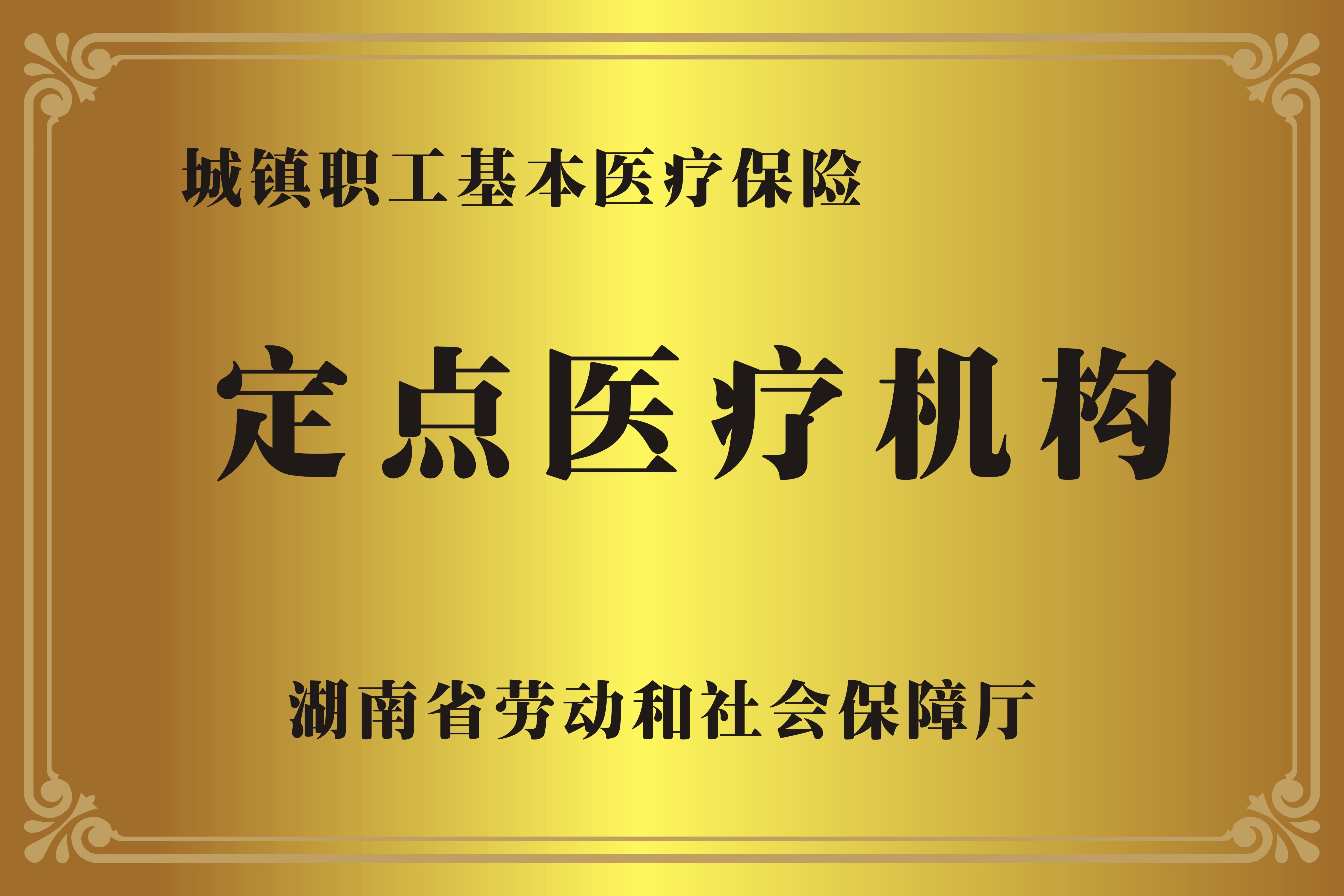 楚雄广州医保卡提取代办中介费多少钱(广州医保卡谁可以提现联系方式)