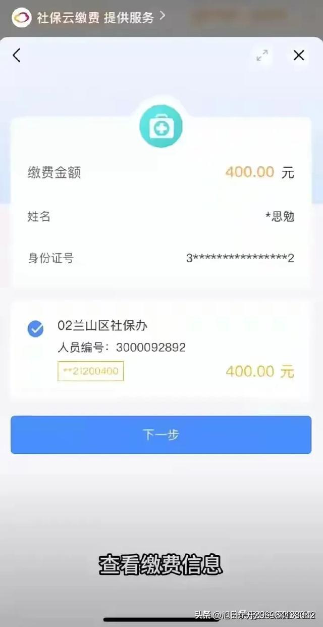 楚雄医保卡的钱转到微信(谁能提供医保卡的钱转到微信里的步骤详解？)