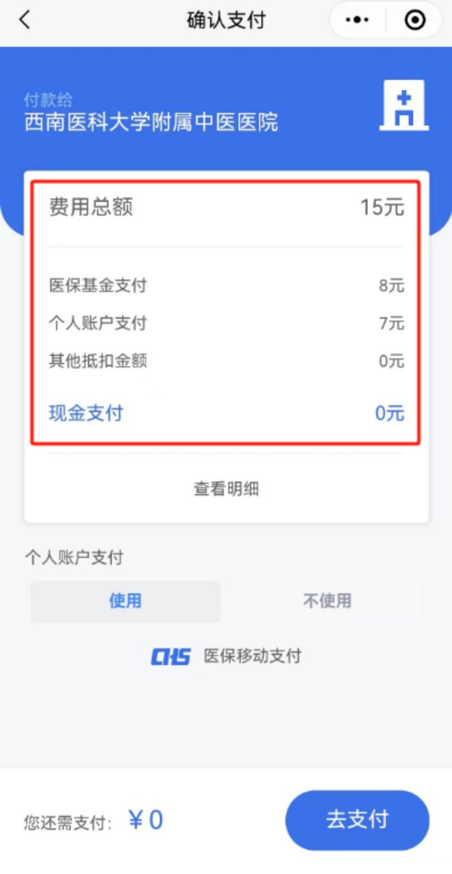 楚雄医保卡提现套取微信(谁能提供医保提取代办中介？)