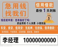 楚雄长春急用钱套医保卡联系方式(谁能提供长春市医疗保障卡？)