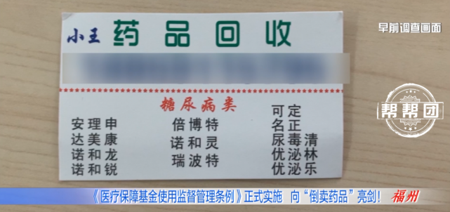 楚雄独家分享医保卡刷药回收群的渠道(找谁办理楚雄医保卡刷药回收群弁q8v淀net？)