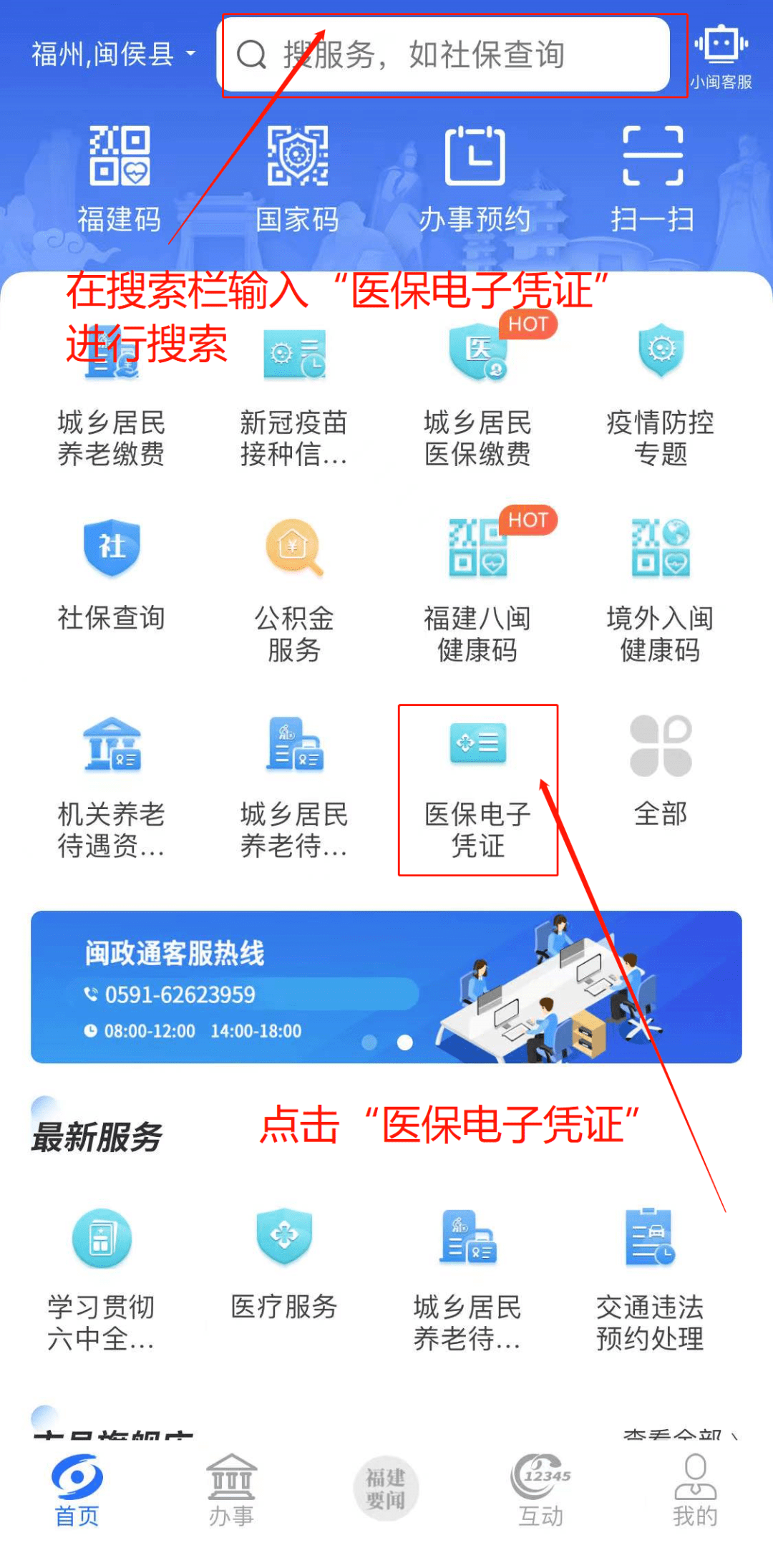 楚雄独家分享医保卡现金渠道的渠道(找谁办理楚雄医保卡现金渠道有哪些？)