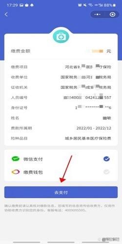 楚雄独家分享微信提取医保卡里的钱怎么操作的渠道(找谁办理楚雄微信如何提取社保卡的钱？)