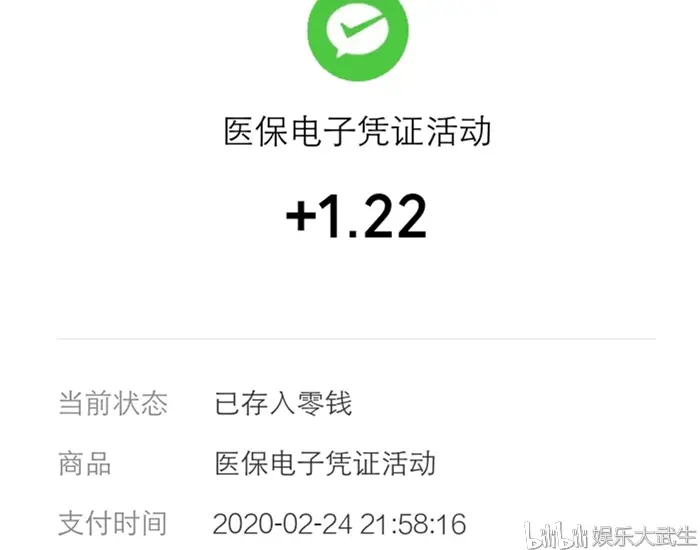 楚雄独家分享医保卡提现套取微信是诈骗吗的渠道(找谁办理楚雄医保卡提现骗局？)