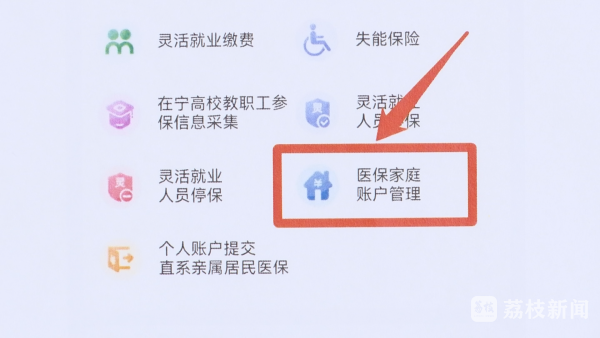 楚雄独家分享南京医保卡取现联系方式的渠道(找谁办理楚雄南京医保卡取现联系方式查询？)