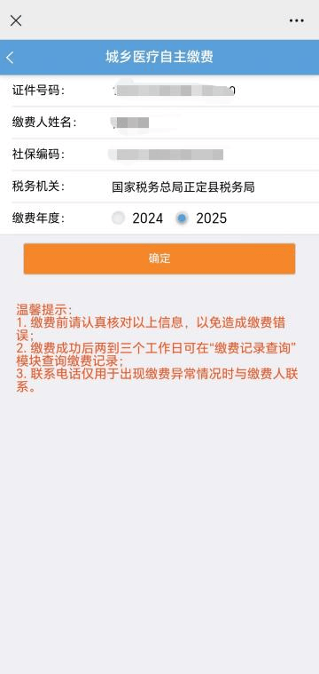 楚雄独家分享医保卡提现到微信的渠道(找谁办理楚雄医保卡提现到微信多久到账嶶新qw413612诚安转出？)