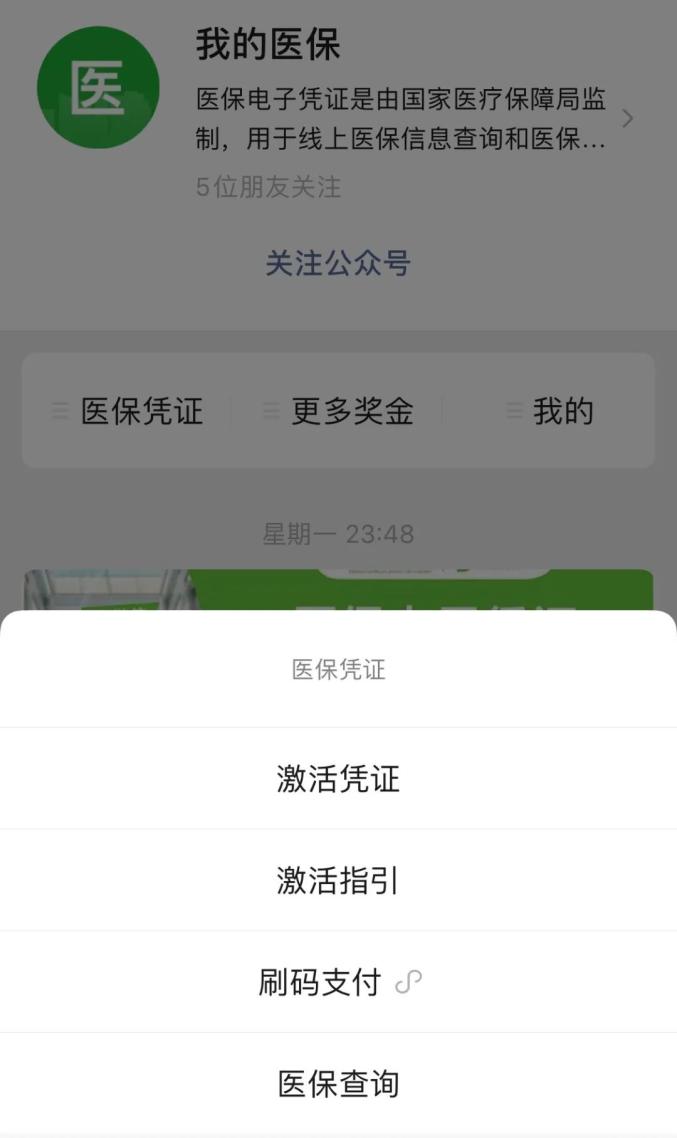 楚雄独家分享西安回收医保卡余额的渠道(找谁办理楚雄西安回收医保卡余额联系方式？)