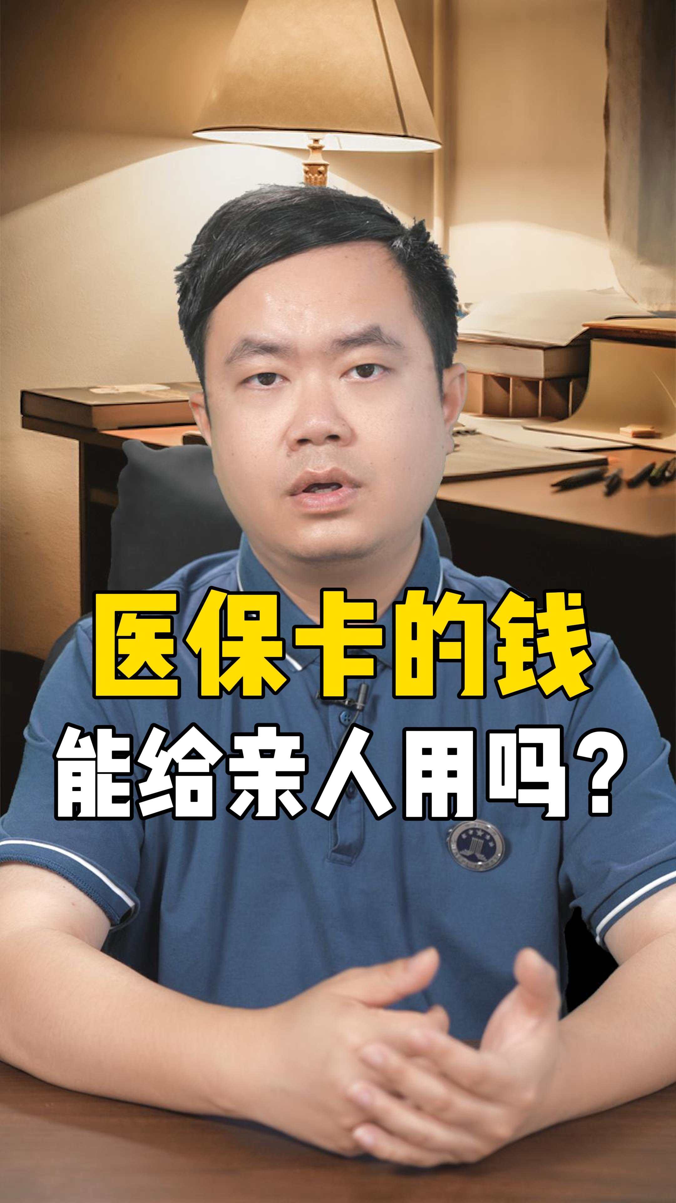 楚雄独家分享医保卡账户可以提现吗的渠道(找谁办理楚雄医保卡能提现出来吗？)