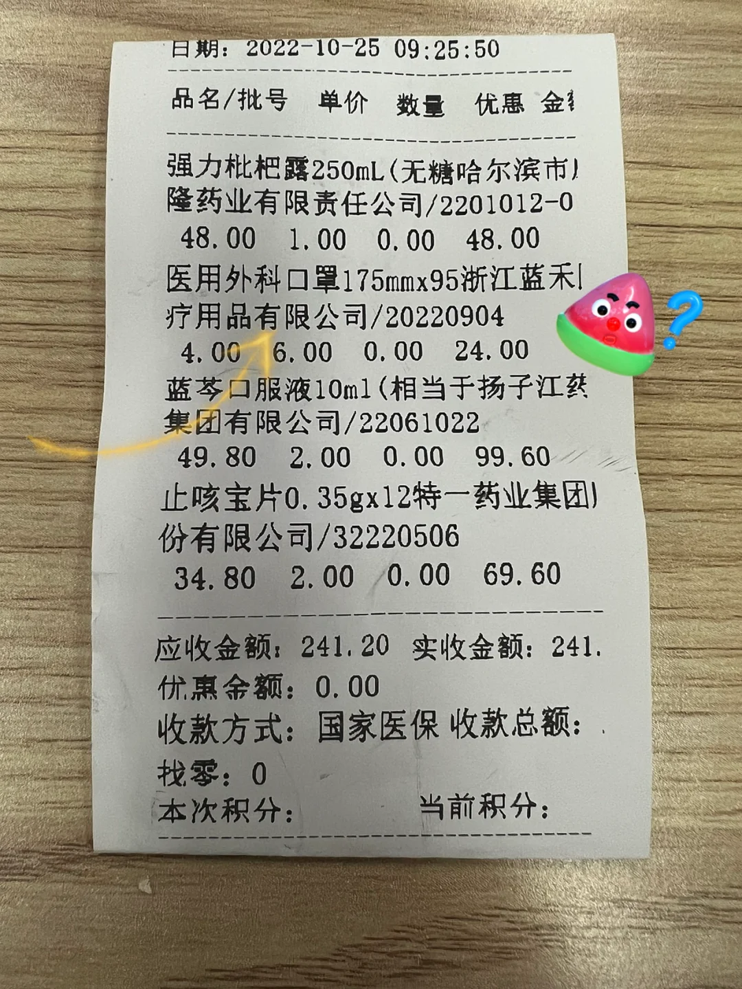 楚雄独家分享上海医保卡怎么拿本子的渠道(找谁办理楚雄上海医保卡本子领取地点？)