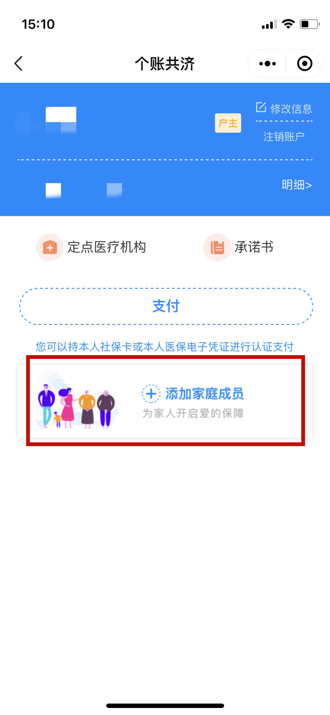 楚雄独家分享医保卡怎样套现出来有什么软件的渠道(找谁办理楚雄医保卡怎样套现出来有什么软件可以用？)