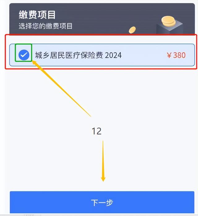 楚雄独家分享怎样将医保卡的钱微信提现的渠道(找谁办理楚雄怎样将医保卡的钱微信提现嶶新qw413612诚安转出？)