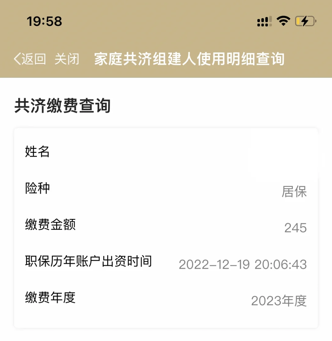 楚雄独家分享上海医保卡余额提取代办的渠道(找谁办理楚雄上海医保取现需要什么流程？)