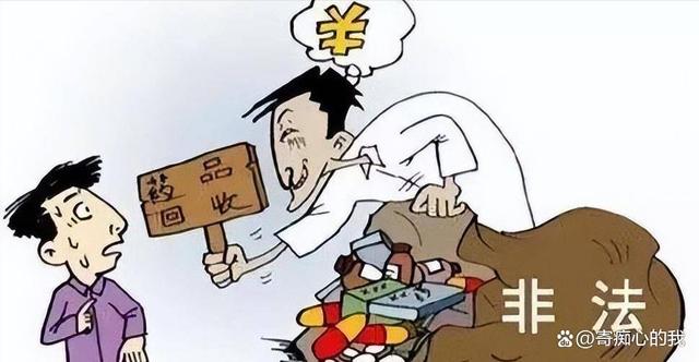 楚雄独家分享高价回收医保卡骗局的渠道(找谁办理楚雄医保卡回收是什么意思？)