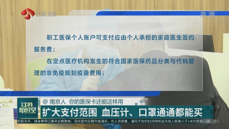 楚雄最新南京医保卡怎么套现金吗方法分析(最方便真实的楚雄南京医保如何提现方法)