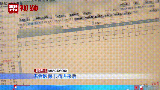 楚雄最新医保卡小额套现微信方法分析(最方便真实的楚雄医保卡怎么套现金犯法吗方法)