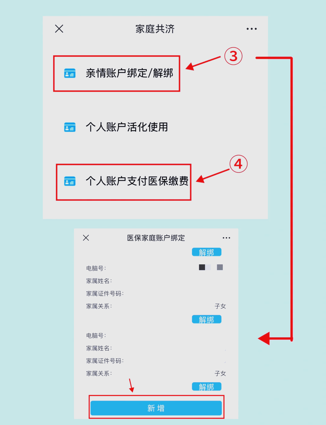 楚雄最新深圳医保提现怎么提取方法分析(最方便真实的楚雄深圳医保提现怎么提取现金方法)
