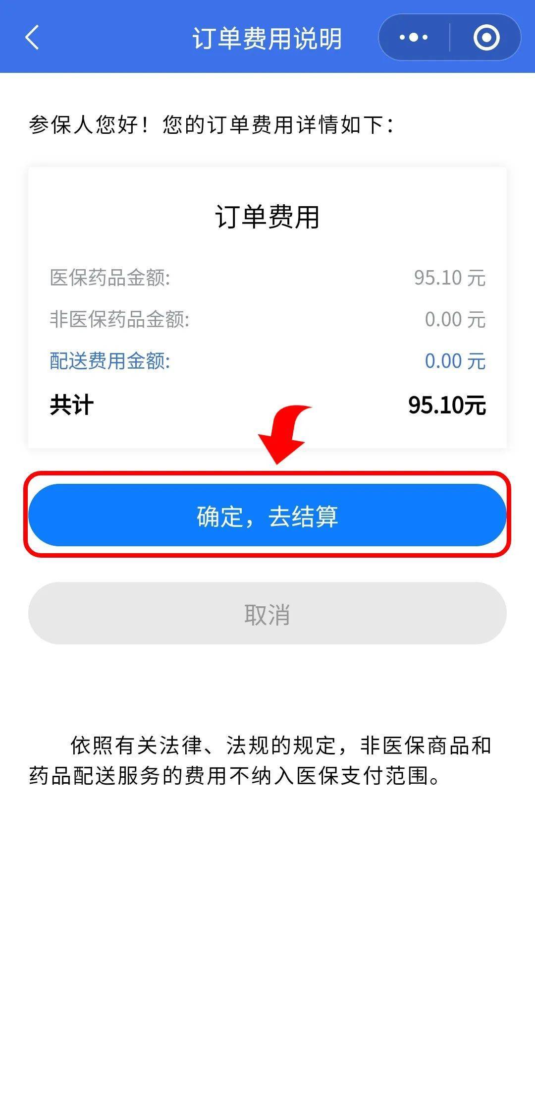 楚雄最新医保卡提取现金到微信方法分析(最方便真实的楚雄24小时高价回收医保方法)