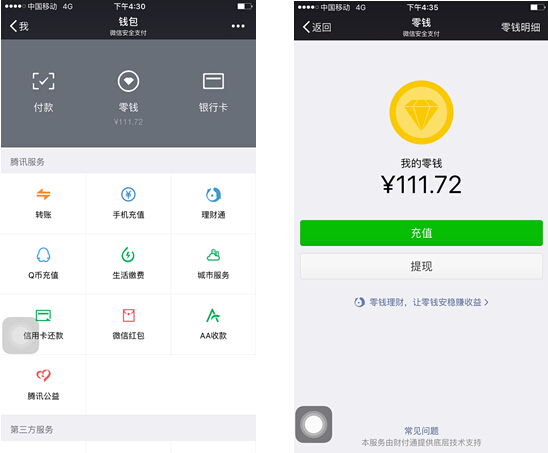 楚雄最新医保套现怎么套啊微信里的钱方法分析(最方便真实的楚雄医保套现是怎么操作的方法)