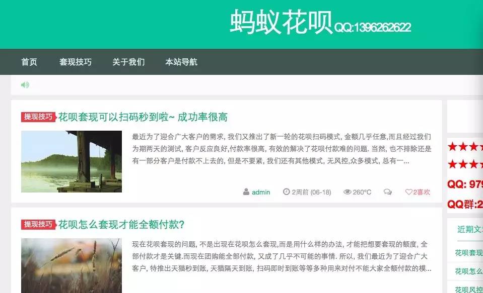 楚雄最新套现每次不要超过多少呢方法分析(最方便真实的楚雄套现一次最多套多少合适?方法)