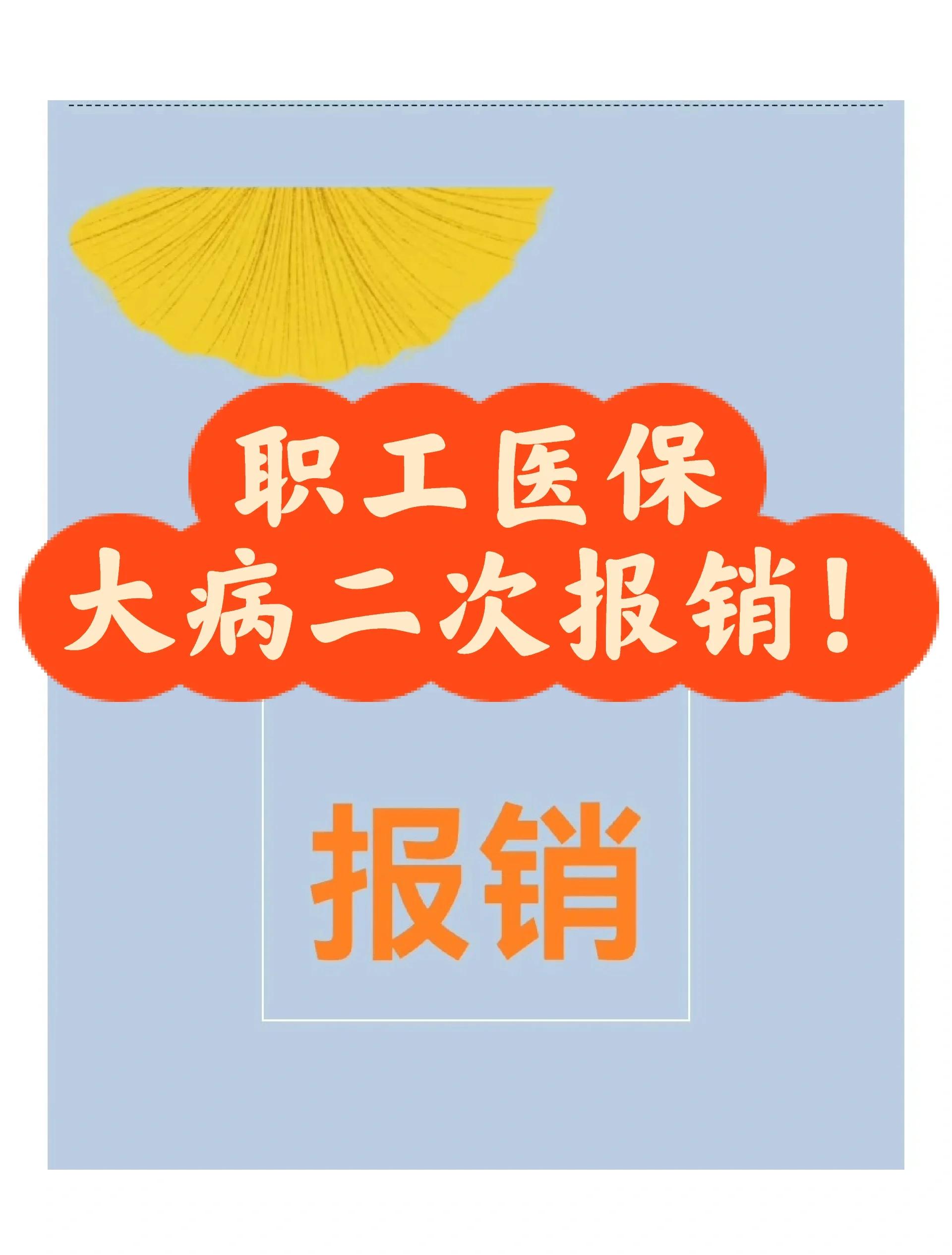 楚雄最新医院报销80%计算公式方法分析(最方便真实的楚雄医院报销比例怎么算公式 计算公式方法)