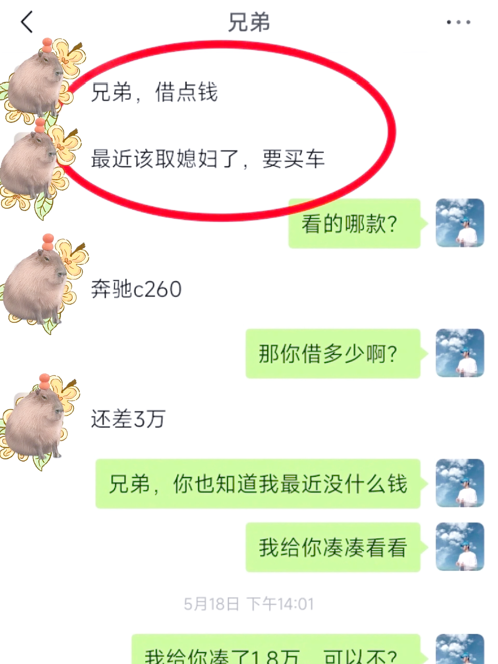 楚雄最新借钱直接到账微信方法分析(最方便真实的楚雄不用银行卡直接贷款到微信方法)