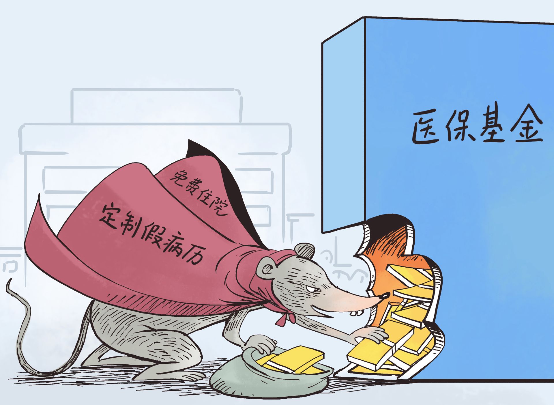楚雄最新一千的医保能套现多少方法分析(最方便真实的楚雄医保卡够一千元了怎么报销方法)