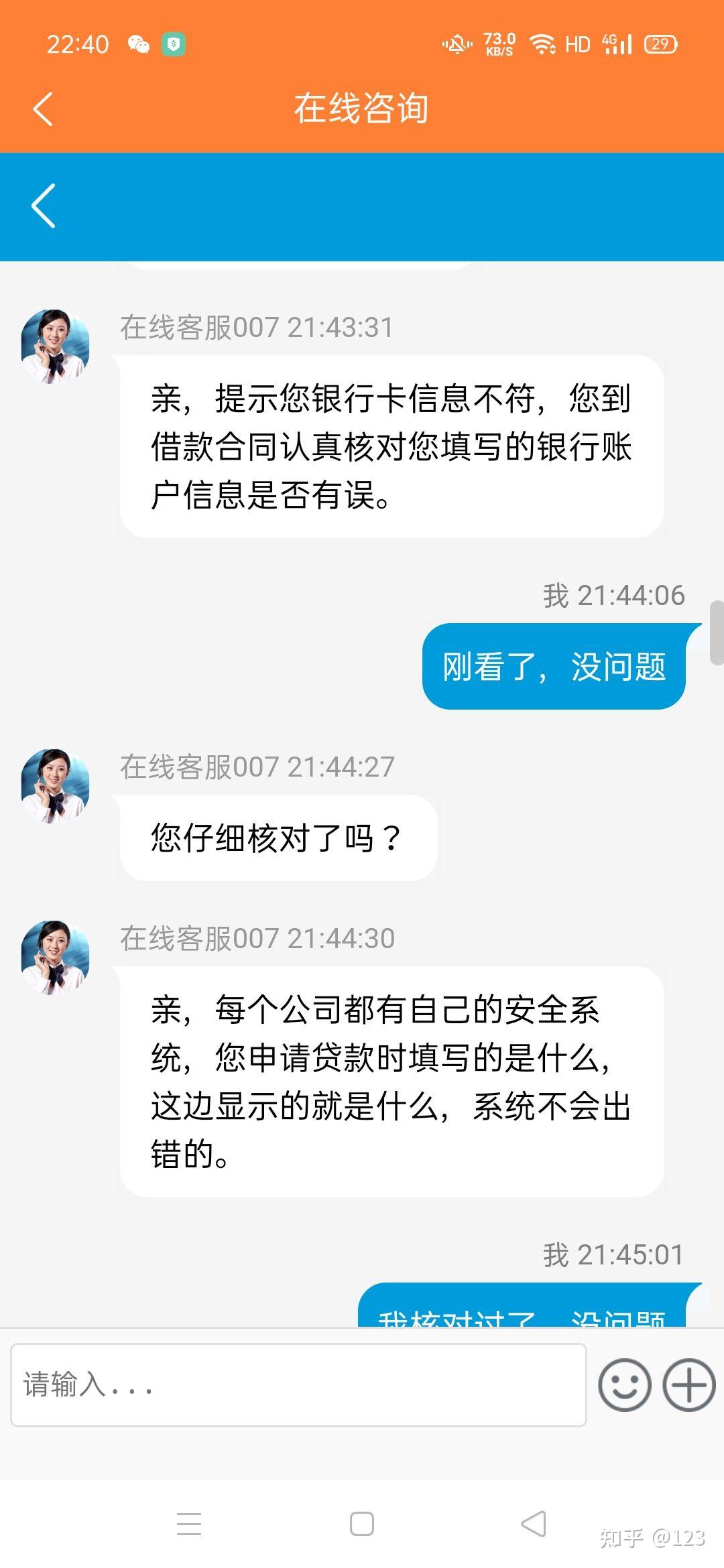 楚雄最新网贷要20%资金验证真的吗方法分析(最方便真实的楚雄网贷需要验证资金是真的吗方法)
