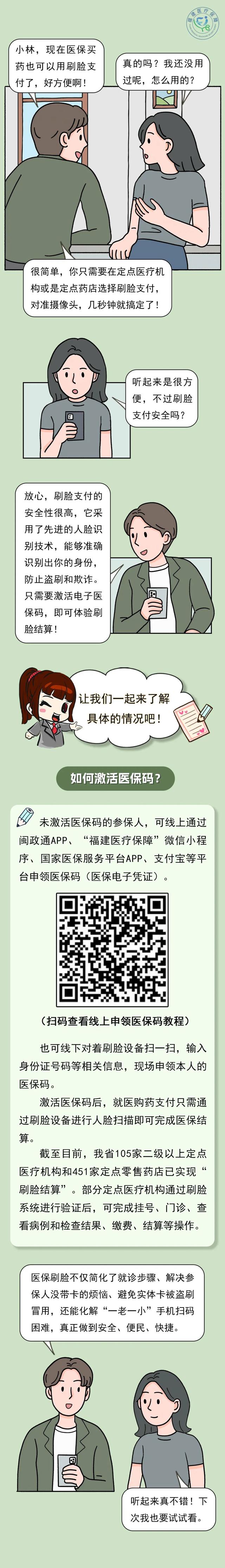 楚雄最新急用钱哪里能刷医保卡方法分析(最方便真实的楚雄急用钱哪里能刷医保卡使用方法)