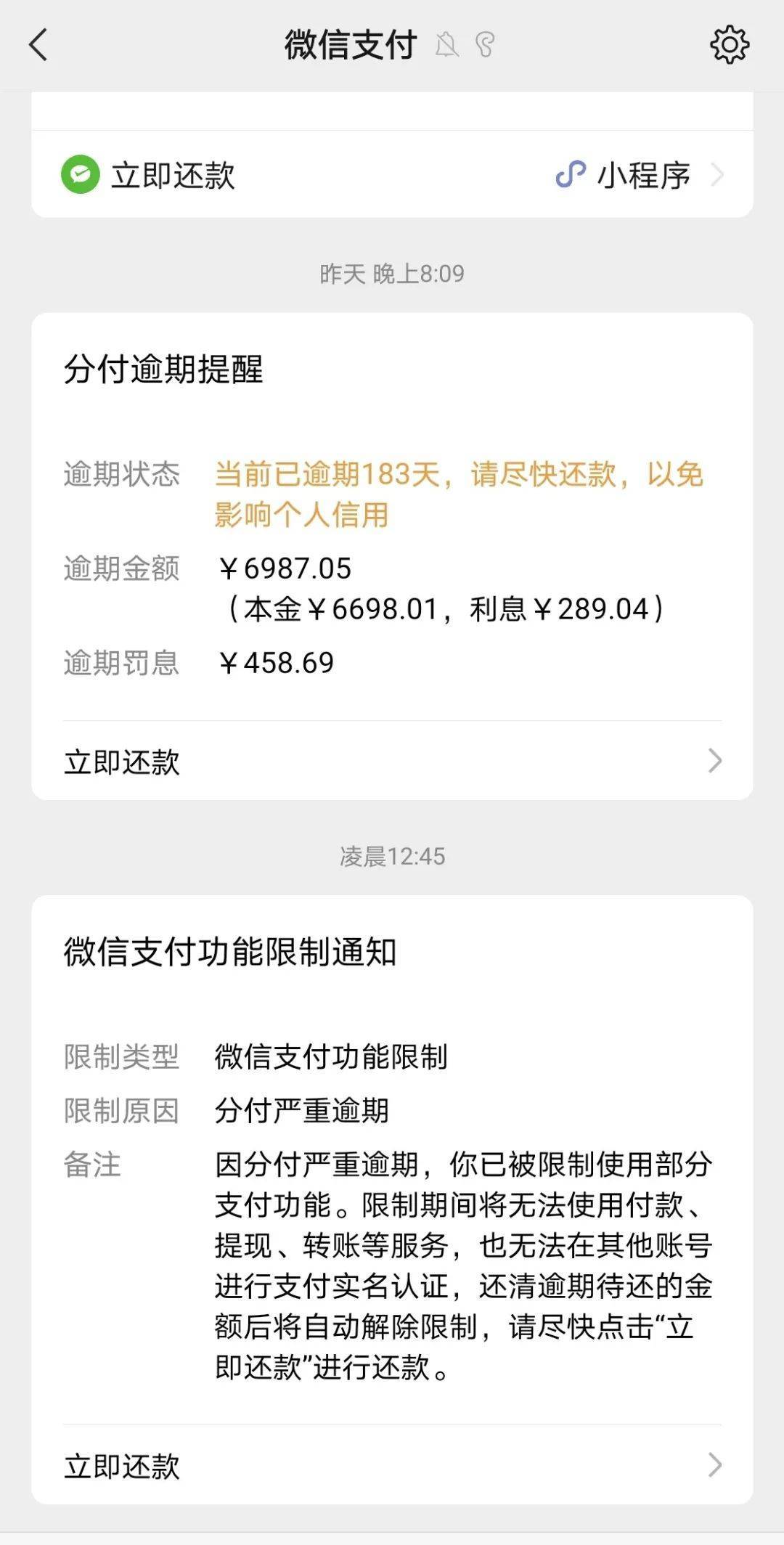 楚雄最新社保套现24小时微信是真的吗方法分析(最方便真实的楚雄社保怎么套现金方法)