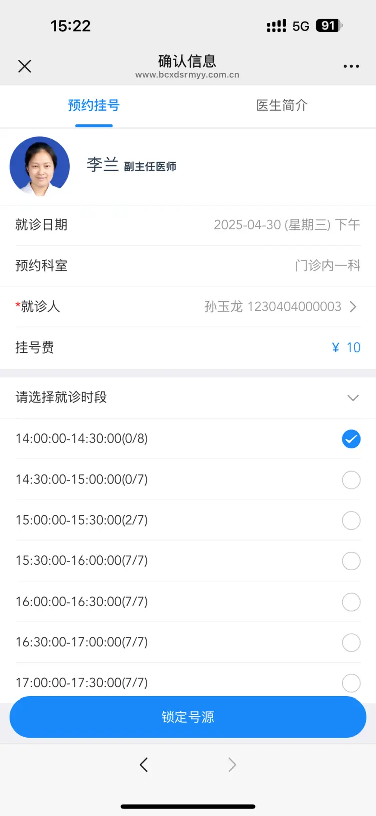楚雄最新医保提取微信方法分析(最方便真实的楚雄微信提取医保卡里的钱方法)
