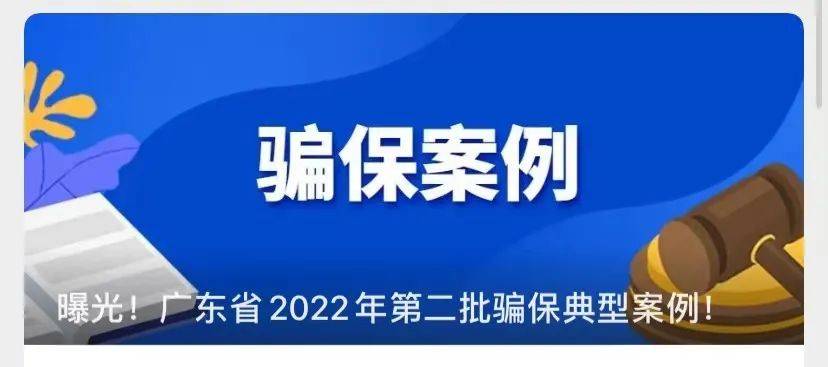 楚雄最新医保套现app方法分析(最方便真实的楚雄医保套现App方法)