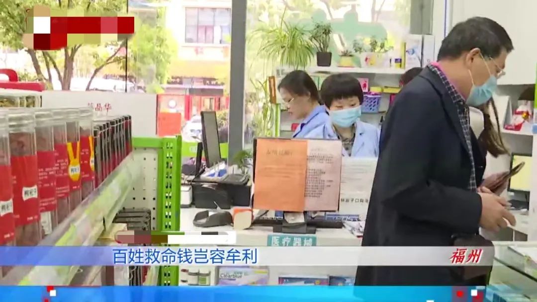 楚雄最新药店愿意套现医保吗方法分析(最方便真实的楚雄药店愿意套现医保吗现在方法)