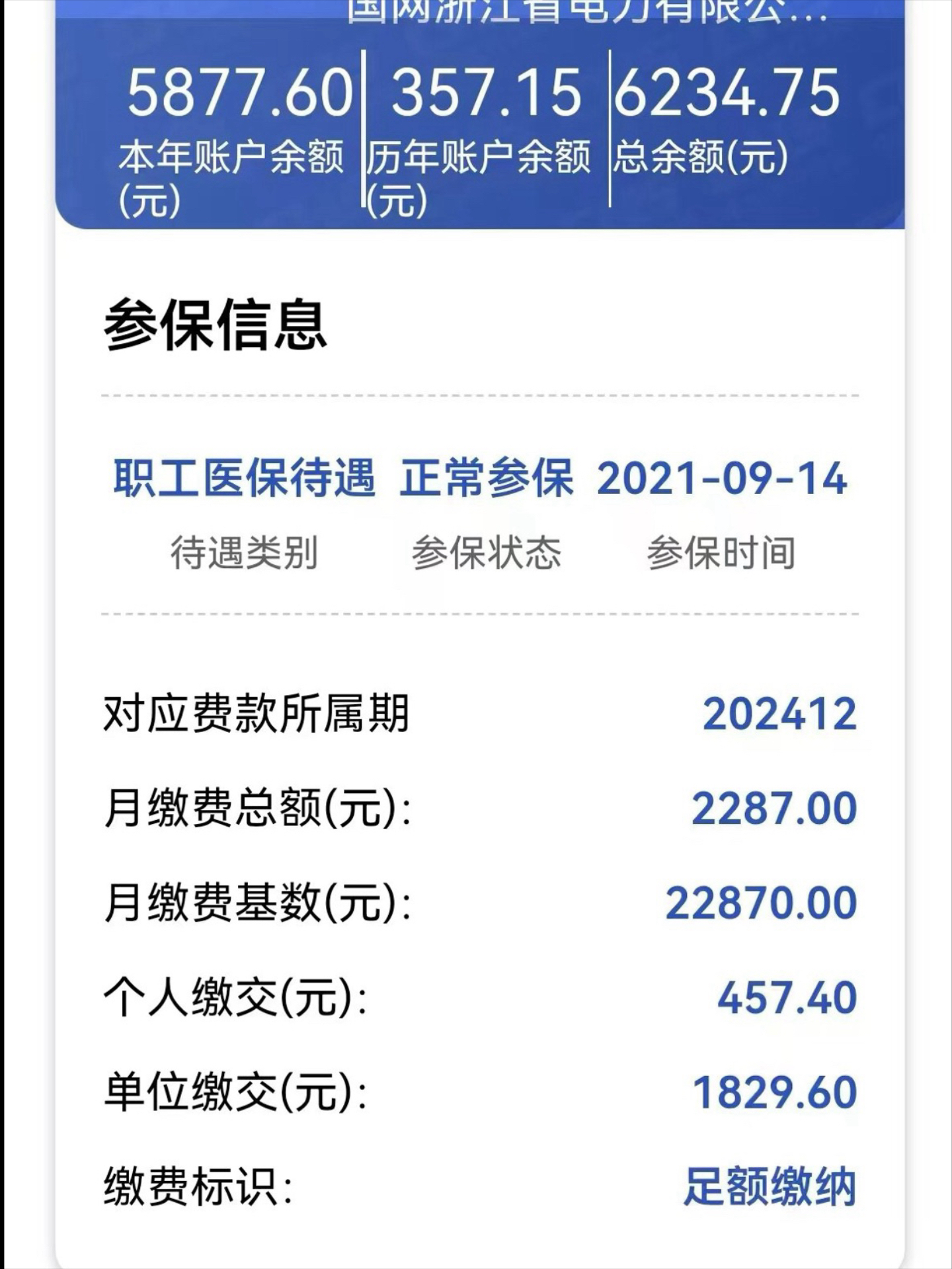 楚雄最新医保卡里的余额怎么提现方法分析(最方便真实的楚雄医保卡里的余额怎么提现到银行卡方法)