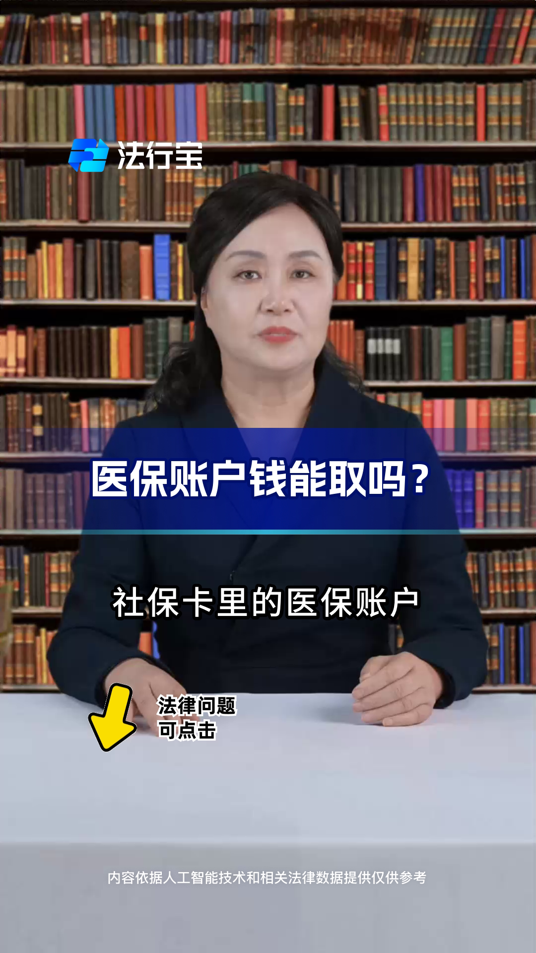 楚雄最新医保卡套取现金流程方法分析(最方便真实的楚雄医保卡套取现金操作25个点方法)