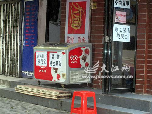 楚雄最新医保卡怎么套现金微信方法分析(最方便真实的楚雄医保卡怎么套现金微信里的钱方法)