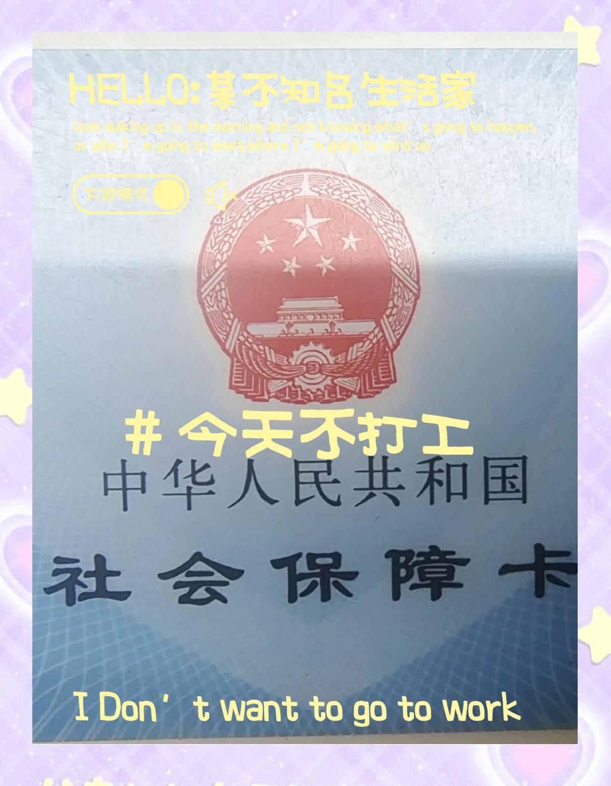 楚雄最新医保卡的钱怎么微信提取方法分析(最方便真实的楚雄医保卡的钱怎么微信提取出来方法)