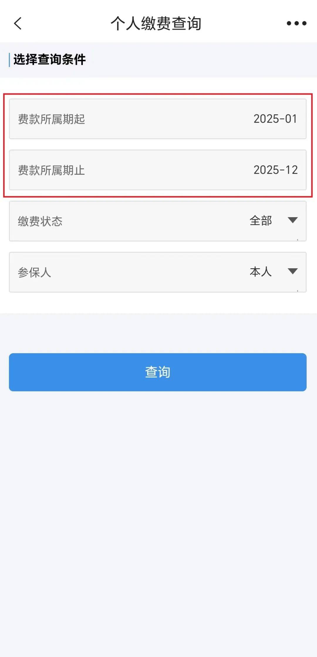 楚雄最新上海医保提取2025方法分析(最方便真实的楚雄上海医保提取个人余额流程方法)