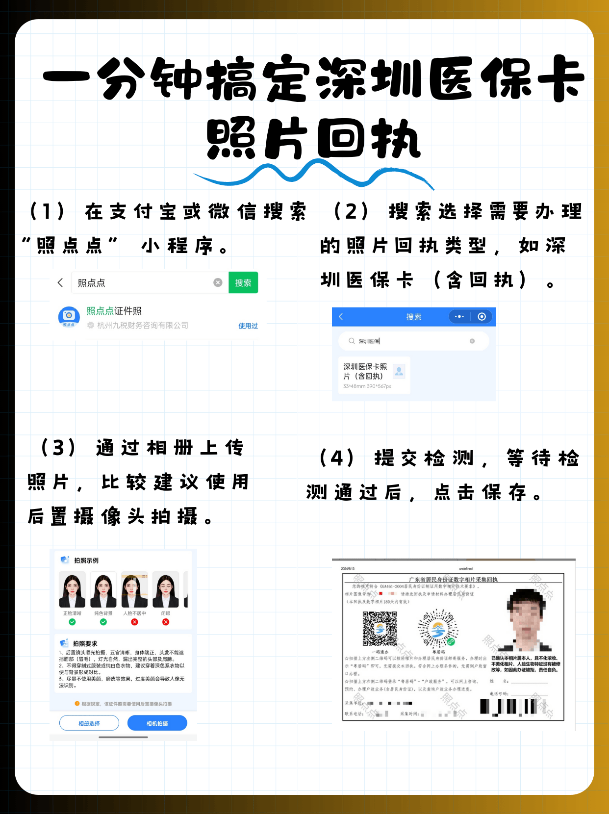 楚雄最新深圳哪里可以医保卡取现方法分析(最方便真实的楚雄深圳哪里有医保提现的地方方法)