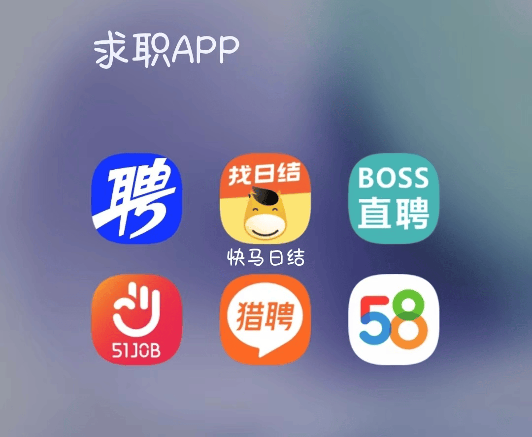 楚雄最新找工作用什么平台最好方法分析(最方便真实的楚雄找工作哪个平台最可靠真实?方法)