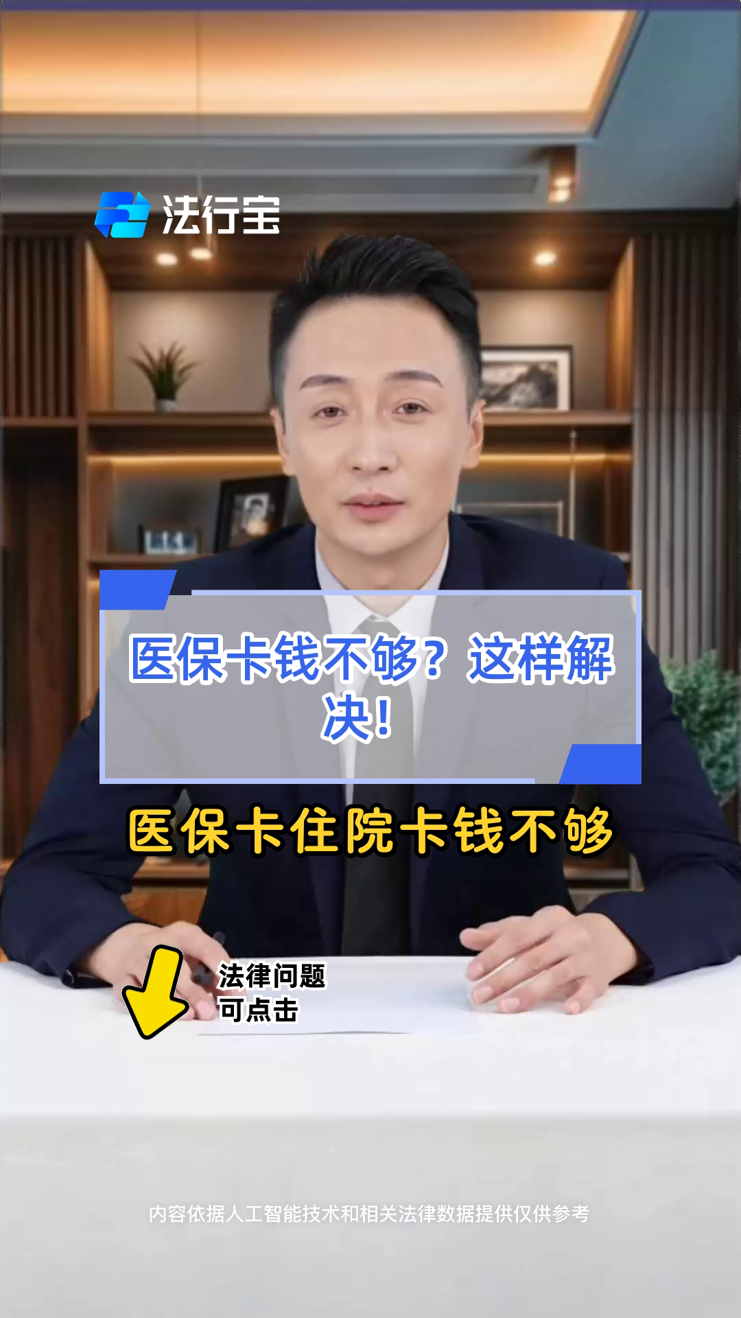 楚雄最新医保卡换现金怎么换法方法分析(最方便真实的楚雄刷医保卡换现金是什么罪方法)