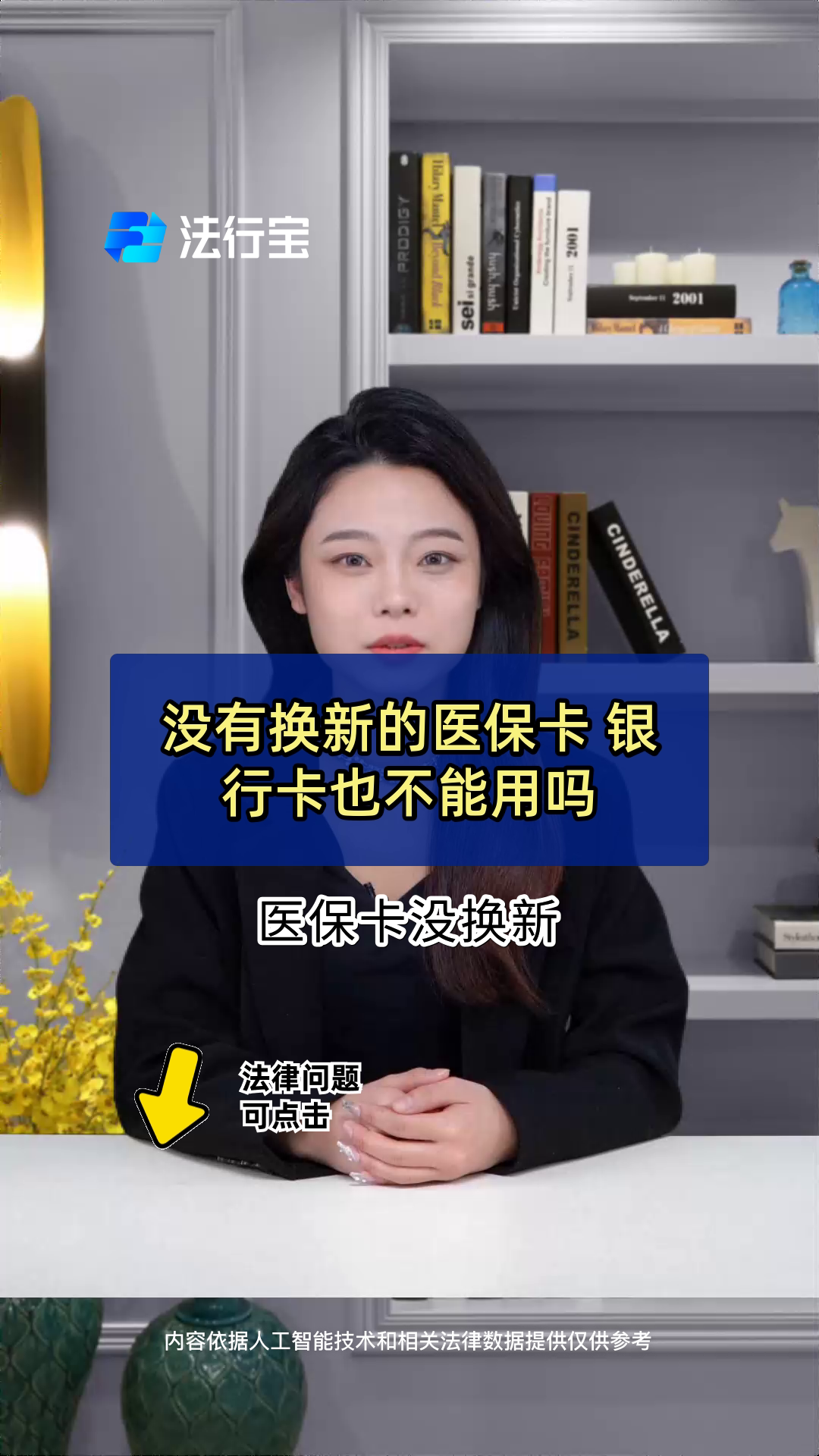 楚雄最新医保卡换现金违法吗方法分析(最方便真实的楚雄刷医保卡换现金是什么罪方法)