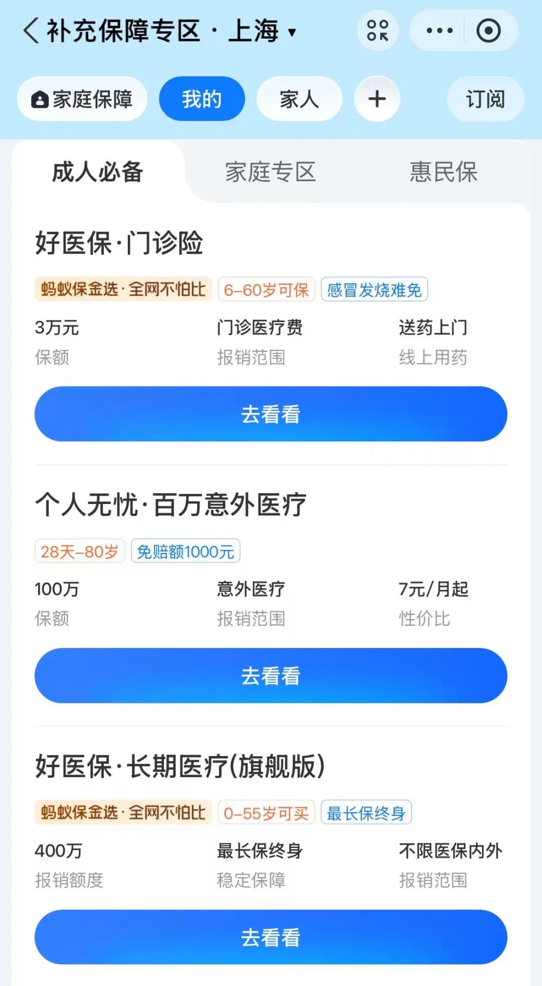 楚雄最新上海医保卡提现联系方法分析(最方便真实的楚雄上海医保卡个人账户余额如何提取方法)