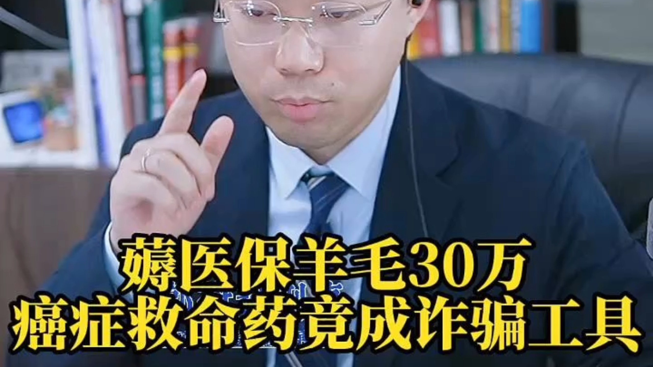 楚雄最新医保取现诈骗方法分析(最方便真实的楚雄骗取医保资金数额巨大可能构成什么罪方法)