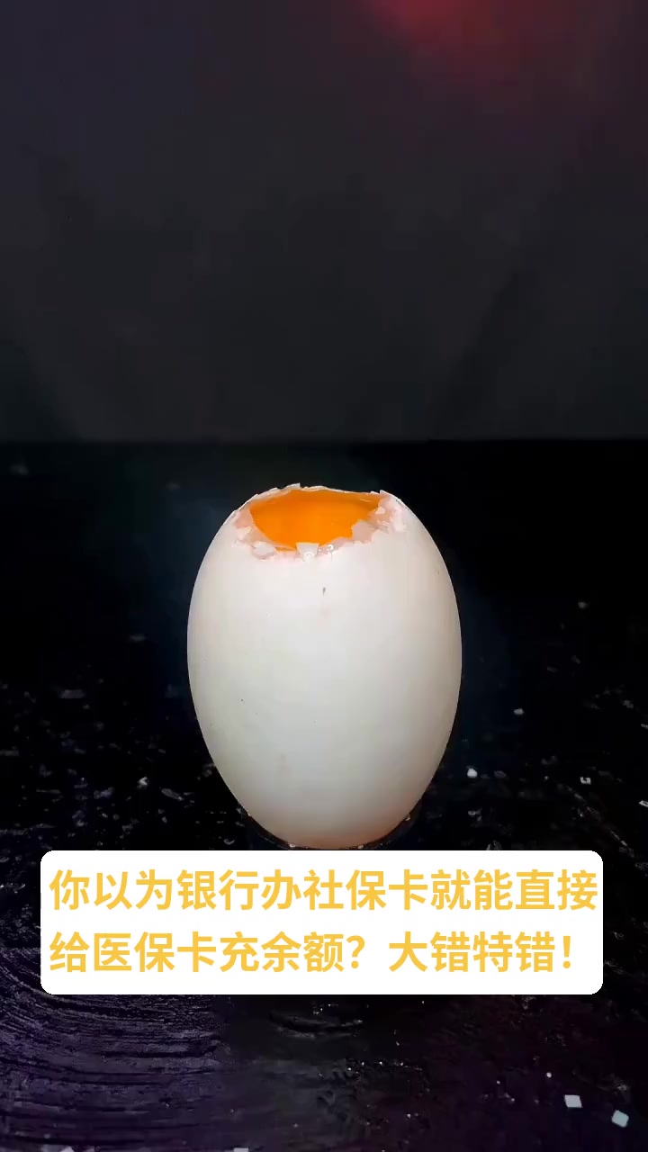 楚雄最新医保卡换现金秒到账方法分析(最方便真实的楚雄医保卡换现金秒到账微信方法)