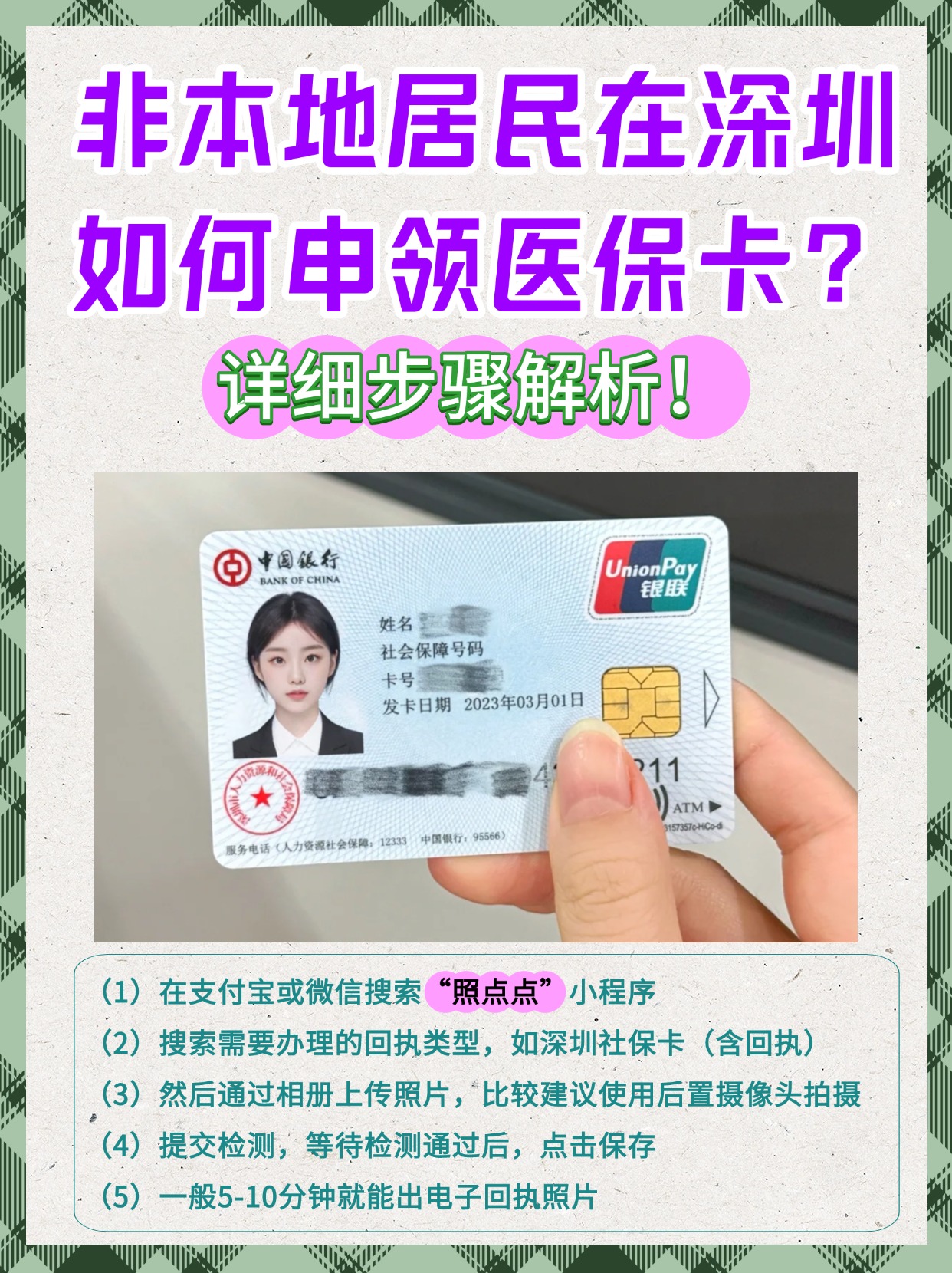 楚雄最新医保怎么套取现金呢方法分析(最方便真实的楚雄医保怎么套取现金呢方法)