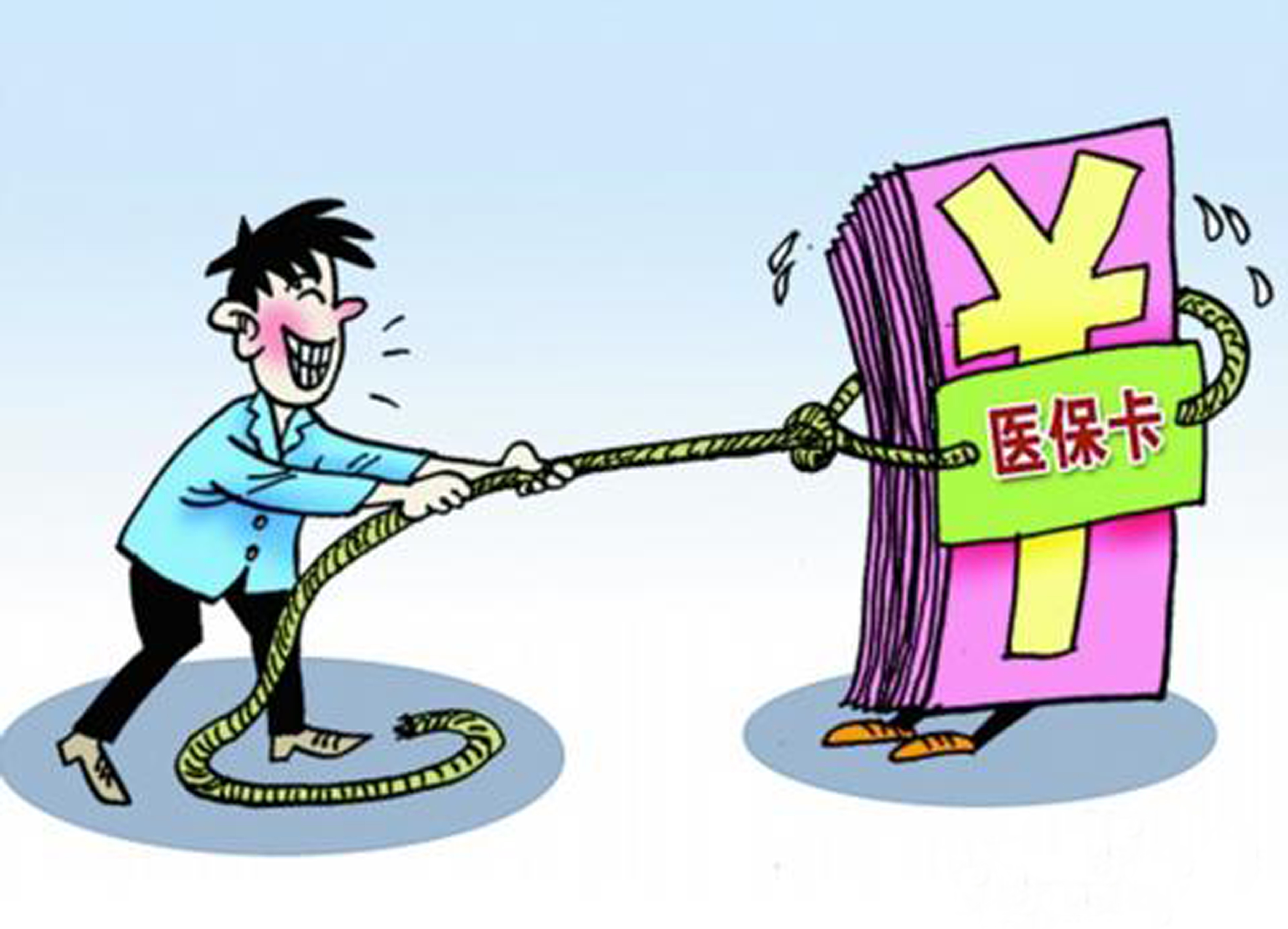楚雄最新医保卡套取现金比例方法分析(最方便真实的楚雄医保卡套取现金操作反几个点方法)